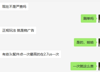 Prime Day前成本暴涨：站点物流成本猛增8万，广告费也居高不下怎么办？