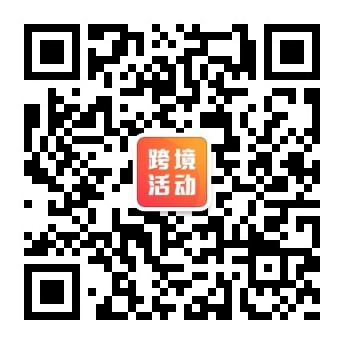 干货包第二弹！全套跨境电商虾皮Shopee运营干货资料包分享！