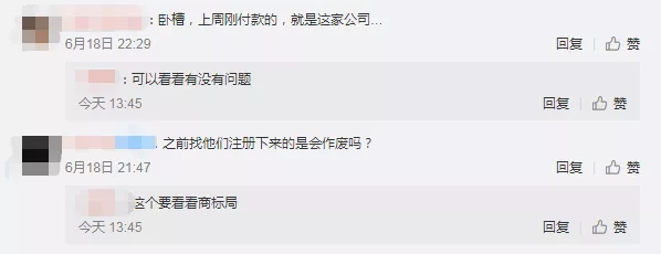 深圳某公司14000个美国商标被强制撤销！卖家商标要遭殃！