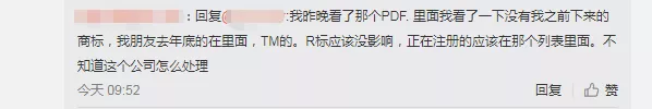 深圳某公司14000个美国商标被强制撤销！卖家商标要遭殃！