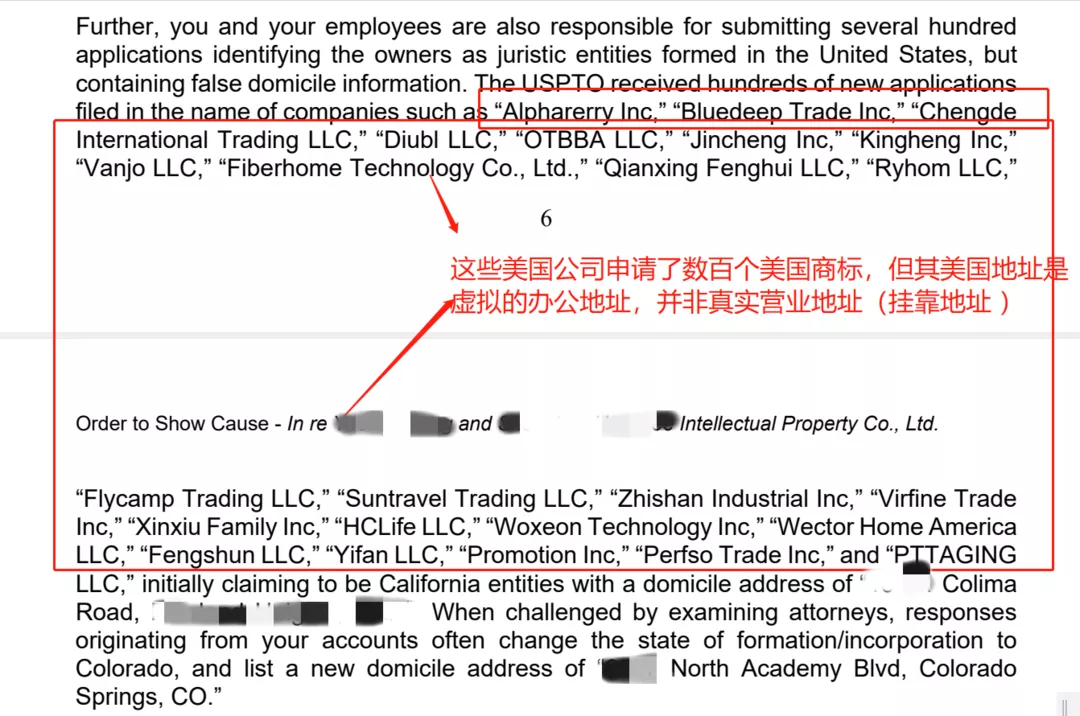 深圳某公司14000个美国商标被强制撤销！卖家商标要遭殃！