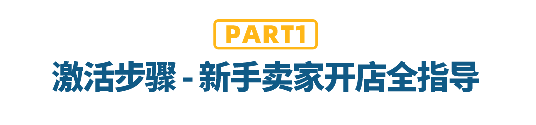 你问“沃”答｜五大运营板块针对性答疑，解锁爆单新姿势