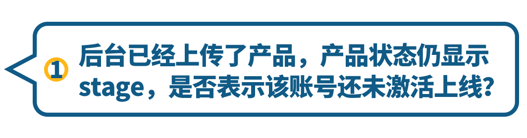 你问“沃”答｜五大运营板块针对性答疑，解锁爆单新姿势
