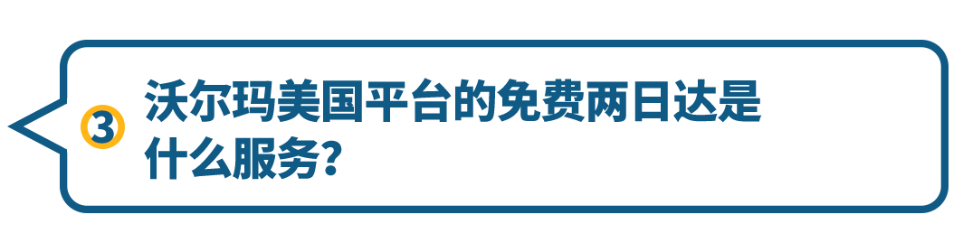 你问“沃”答｜五大运营板块针对性答疑，解锁爆单新姿势