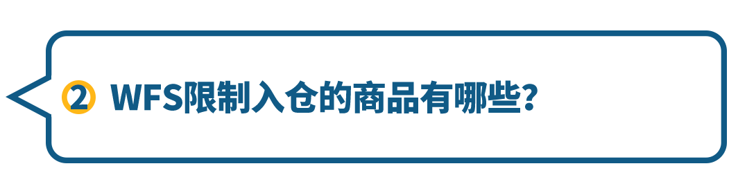 你问“沃”答｜五大运营板块针对性答疑，解锁爆单新姿势