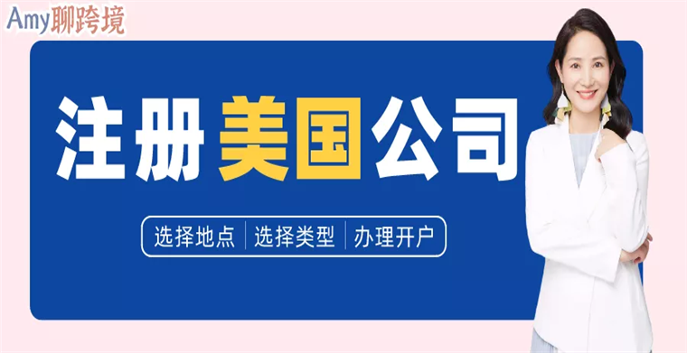 amy集团董事长_天王嫂导师Amy姐上《奇葩说》,被美女学霸炮轰“人贩子”(2)