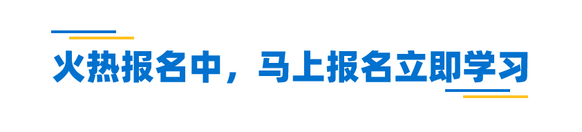 @新手卖家，官方“孵化课程”教你从0到1玩赚沃尔玛美国站