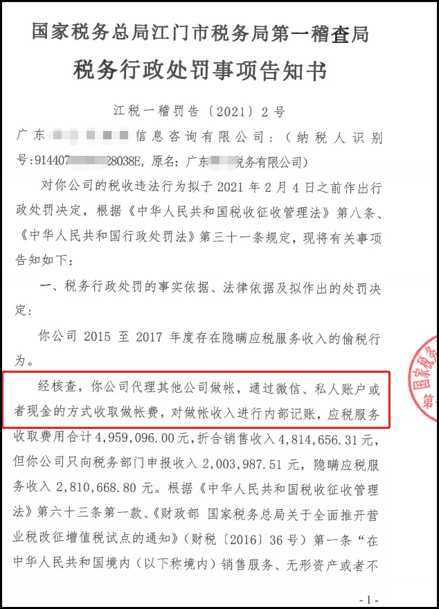 个人银行账户进账多少会被查？如何合规转款？