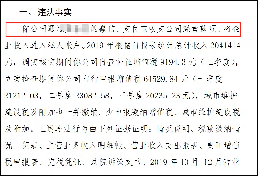 个人银行账户进账多少会被查？如何合规转款？
