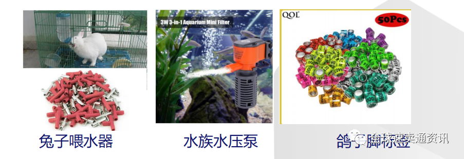 Lazada热销品类有哪些?了解这些产品卖点，带你抢占爆单先机！