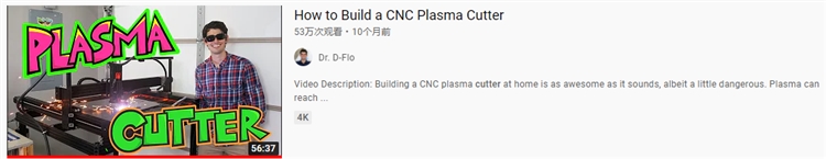 如何做好YouTube视频平台SEO优化？