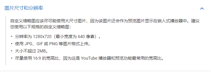 如何做好YouTube视频平台SEO优化？