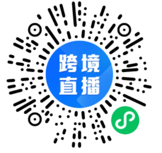 【优质直播推荐】海外社交媒体怎么导流？这个玩法值得关注！