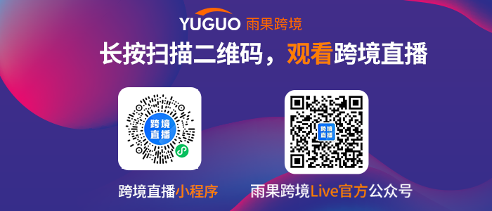 【优质直播推荐】海外社交媒体怎么导流？这个玩法值得关注！