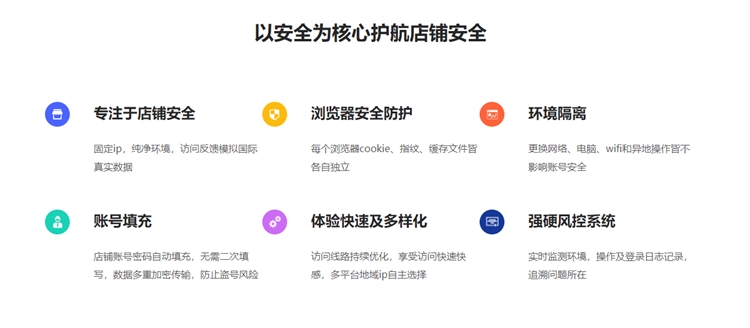 大卖“免死金牌”失效了？！ 跨境电商平台下一把惩戒大刀或将砍向它……