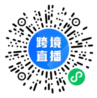 【优质直播推荐】亚马逊这些宝藏站点，竞争小成本低，来了解一下？
