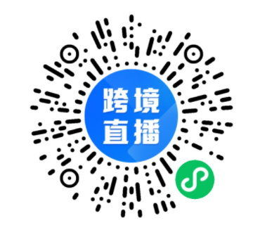 【优质直播推荐】亚马逊这些宝藏站点，竞争小成本低，来了解一下？