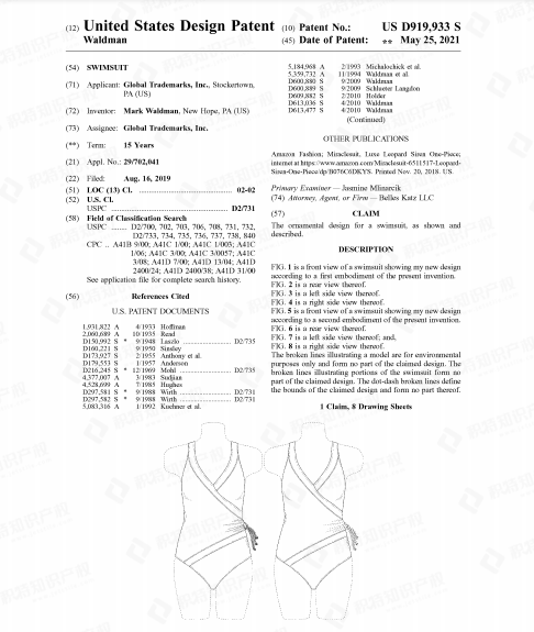 侵权警告！热度飙升3050%的爆款产品已有专利，卖家小心踩雷！