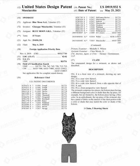 侵权警告！热度飙升3050%的爆款产品已有专利，卖家小心踩雷！