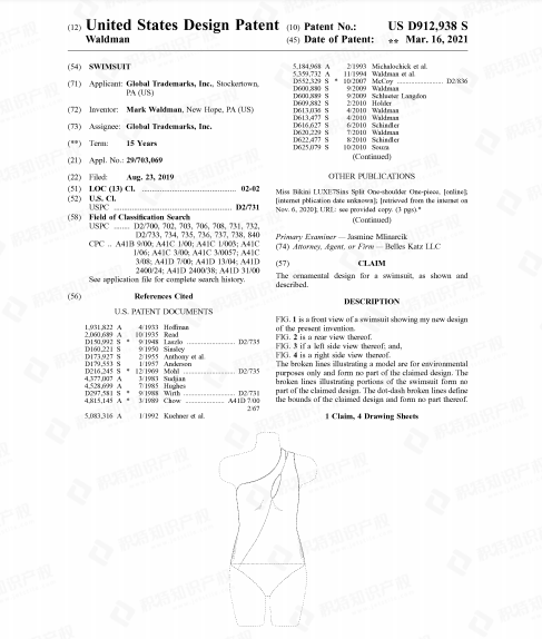 侵权警告！热度飙升3050%的爆款产品已有专利，卖家小心踩雷！