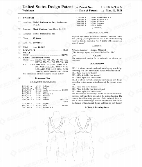 侵权警告！热度飙升3050%的爆款产品已有专利，卖家小心踩雷！