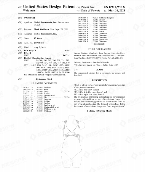 侵权警告！热度飙升3050%的爆款产品已有专利，卖家小心踩雷！