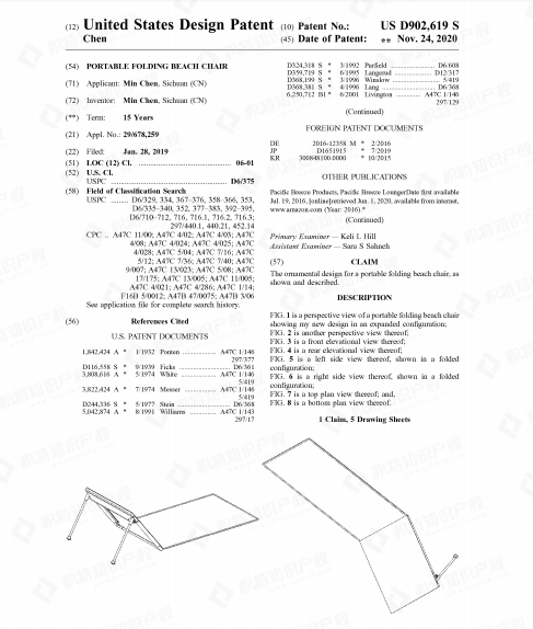 侵权警告！热度飙升3050%的爆款产品已有专利，卖家小心踩雷！