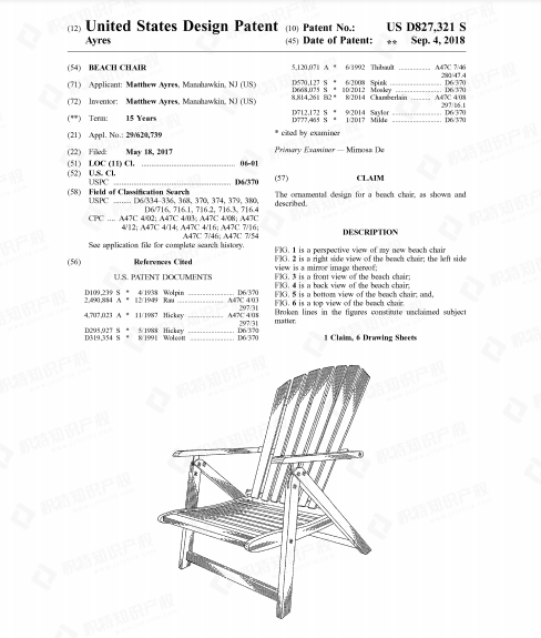 侵权警告！热度飙升3050%的爆款产品已有专利，卖家小心踩雷！