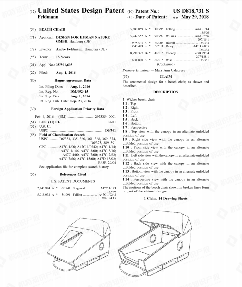侵权警告！热度飙升3050%的爆款产品已有专利，卖家小心踩雷！