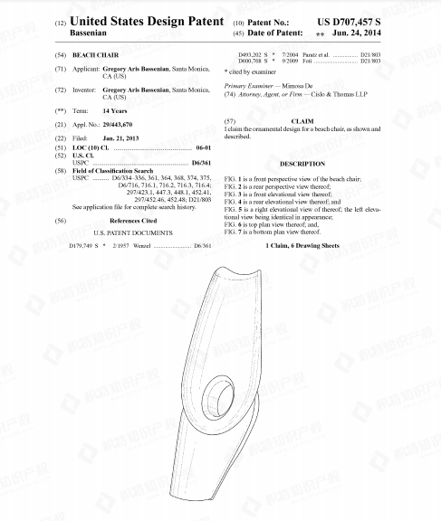 侵权警告！热度飙升3050%的爆款产品已有专利，卖家小心踩雷！