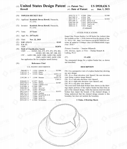 侵权警告！热度飙升3050%的爆款产品已有专利，卖家小心踩雷！