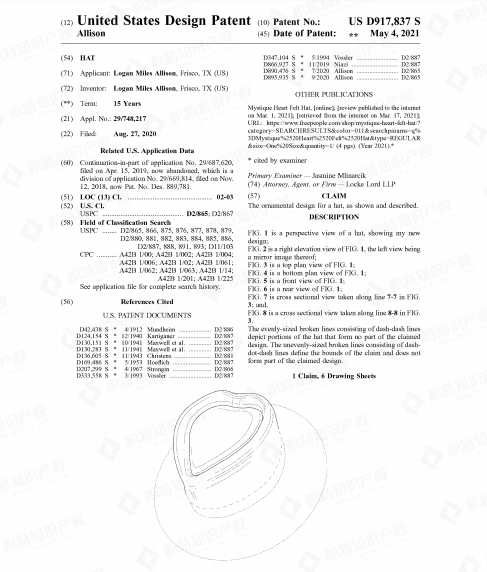 侵权警告！热度飙升3050%的爆款产品已有专利，卖家小心踩雷！