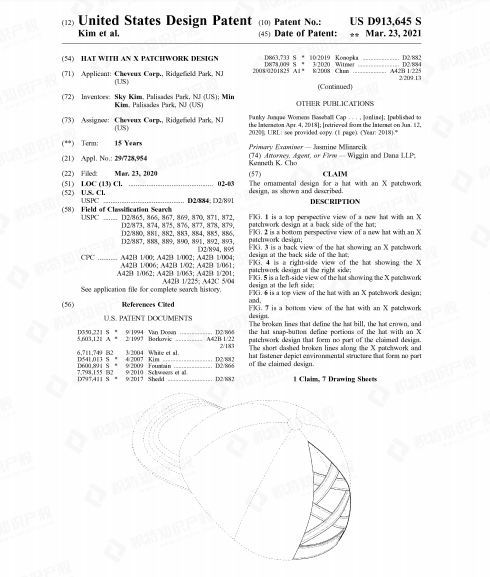 侵权警告！热度飙升3050%的爆款产品已有专利，卖家小心踩雷！