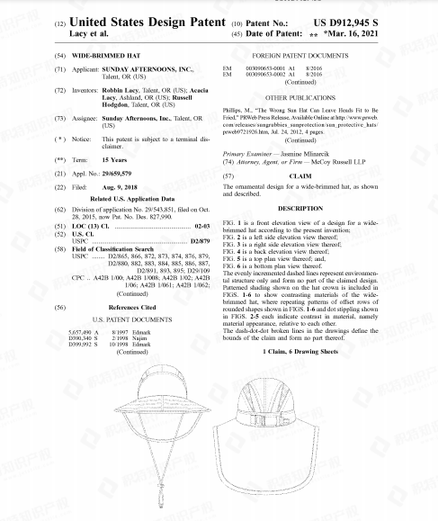 侵权警告！热度飙升3050%的爆款产品已有专利，卖家小心踩雷！