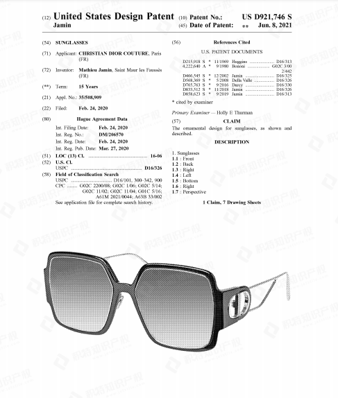 侵权警告！热度飙升3050%的爆款产品已有专利，卖家小心踩雷！