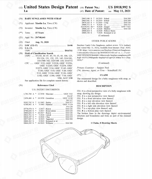 侵权警告！热度飙升3050%的爆款产品已有专利，卖家小心踩雷！