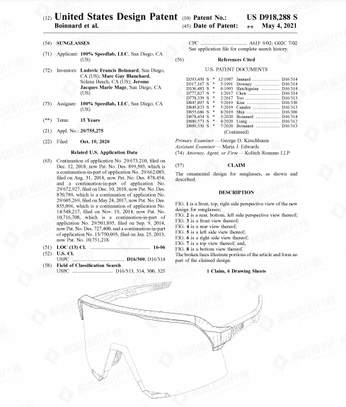侵权警告！热度飙升3050%的爆款产品已有专利，卖家小心踩雷！