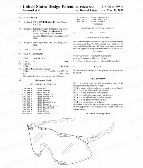 侵权警告！热度飙升3050%的爆款产品已有专利，卖家小心踩雷！