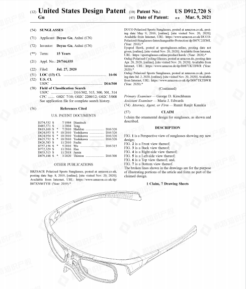 侵权警告！热度飙升3050%的爆款产品已有专利，卖家小心踩雷！