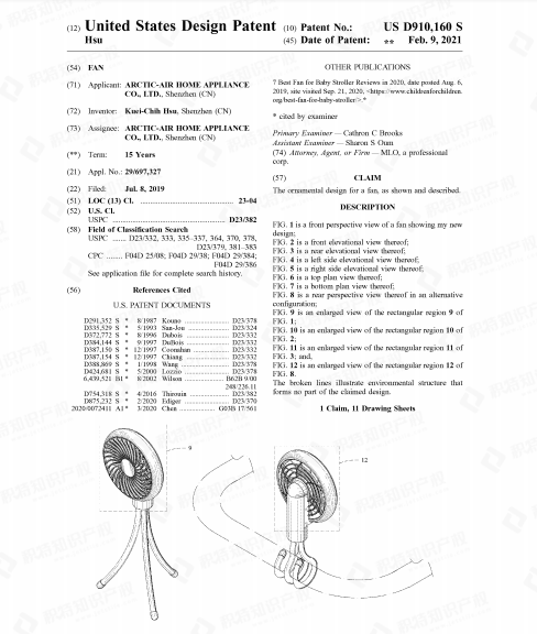 侵权警告！热度飙升3050%的爆款产品已有专利，卖家小心踩雷！