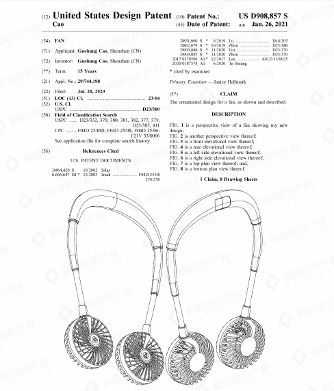 侵权警告！热度飙升3050%的爆款产品已有专利，卖家小心踩雷！