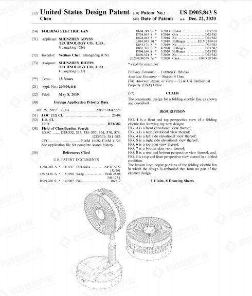 侵权警告！热度飙升3050%的爆款产品已有专利，卖家小心踩雷！