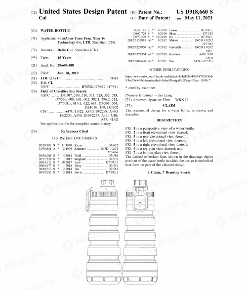 侵权警告！热度飙升3050%的爆款产品已有专利，卖家小心踩雷！