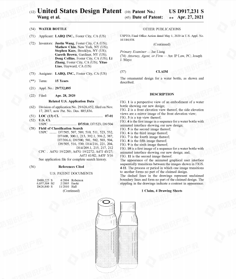 侵权警告！热度飙升3050%的爆款产品已有专利，卖家小心踩雷！