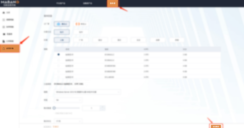 超级福利丨疯抢！云服务器购买低至6.5折起！