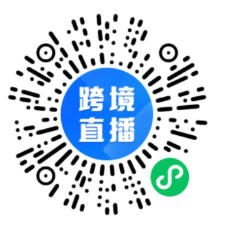 【优质直播推荐】手把手教你擅用亚马逊广告及促销工具快速出单！