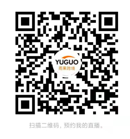 跨境電商職場特訓！秒懂職場黑話，升職加薪快人10倍