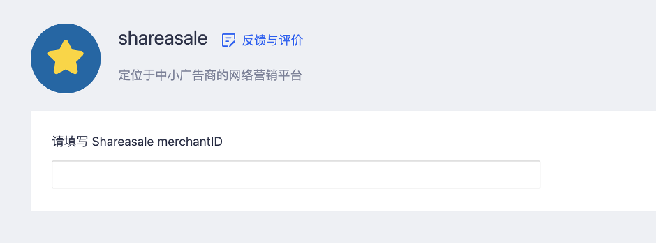 独立站卖家的好帮手！SAS联盟营销平台双管齐下，内外兼修