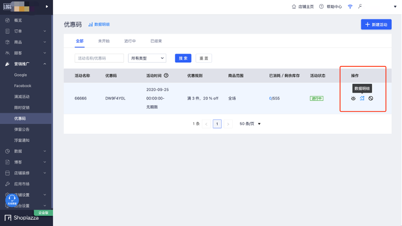独立站卖家的好帮手！SAS联盟营销平台双管齐下，内外兼修