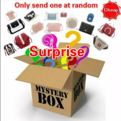 今天你盲盒了吗？福袋商品招商进行时！